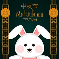 点击来源直接获取大图文件 |中秋海报 - 矢量插图
