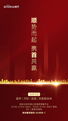 包子不想睡采集到【品牌】