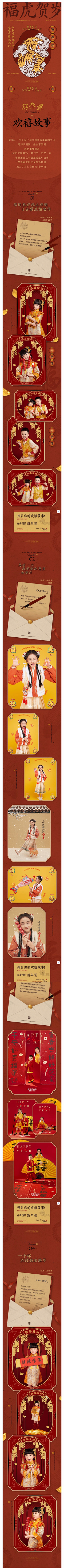 BalaBala小魔妖采集到长图