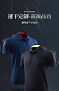 速干工作服定制短袖男装订制t恤冰丝夏季款广告衣polo衫印字logo-tmall.com天猫