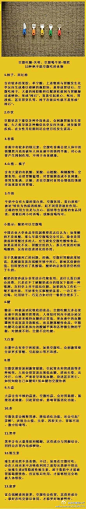 【十三种绝不能空腹吃的食物】空腹喝牛奶会造成肥胖......你知道吗，13种食物绝不能空腹吃！肥要减，但健康也很重要~转给那些为了减肥不要命的JMS吧~