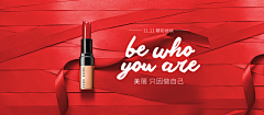 我的妈呀233采集到UI—banner