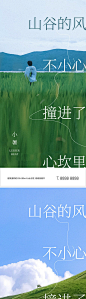 小暑