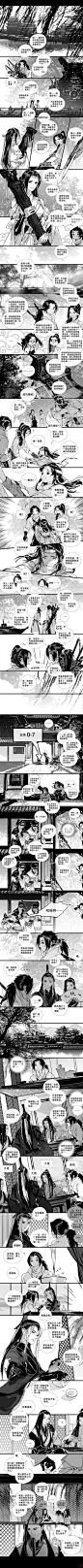 《刀剑笑我》第十话：... - @饼饼大战贰狗叽的微博 - 微博