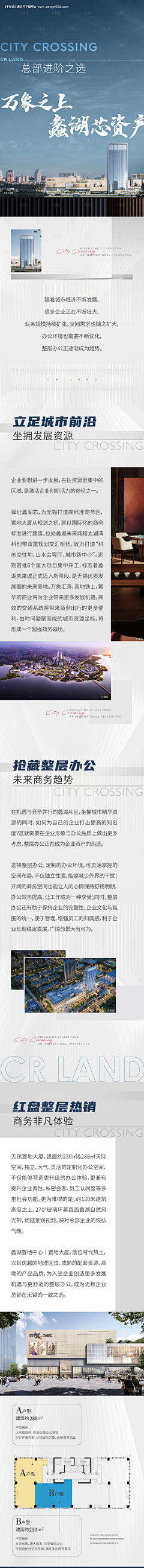 ┊魔ˇ羯oO采集到长图推文