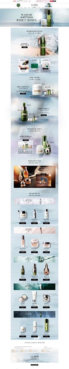 lmoonpie采集到大牌 品宣