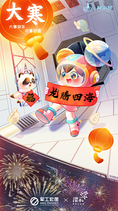 薇尘123采集到梦