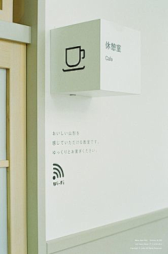 尹小路采集到导视设计