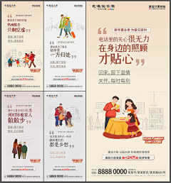 孟婷1996采集到返乡置业