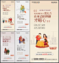地产返乡置业手绘插画系列海报AI源文件