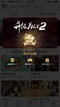 #腾讯视频# #UI# #提示浮层# #会员体系# 腾讯视频进入会员页时，弹窗升级提示浮层，打断操作