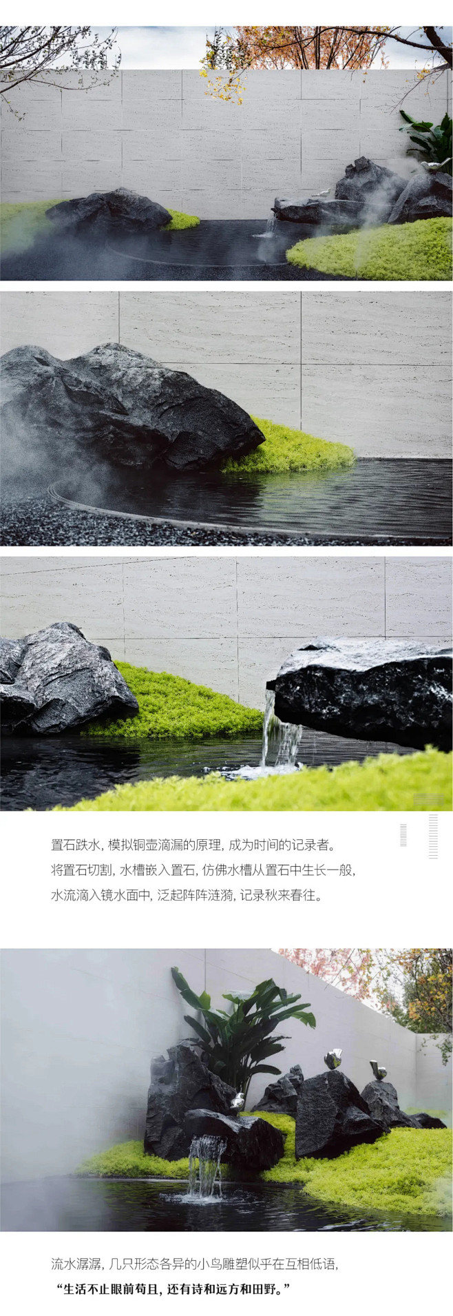 蒙太奇的回归 | 怡品之北京新城•熙红印...