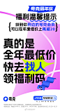 @夸克APP 的个人主页 - 微博