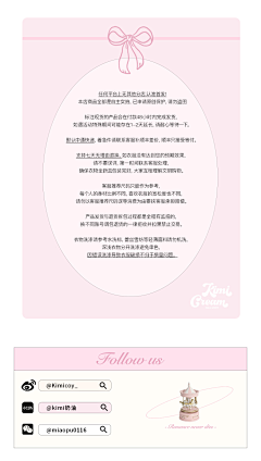 山茶♡June采集到详情图