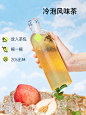 butea半绿极速冷泡茶葡萄白桃茉莉花水果茶叶花茶袋泡茶包组合装-淘宝网
