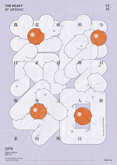 荔枝荔枝🌸采集到112