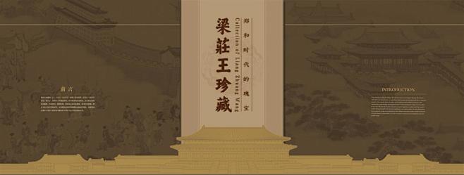 湖北博物馆 (3)