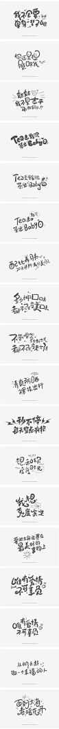 多种不同风格的手写字体@北坤人素材