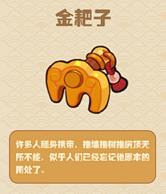 黑猫艺术馆采集到UI游戏图标