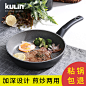 平底锅不粘锅麦饭石煎锅无油烟牛排锅不沾小炒菜锅煎盘电磁炉通用-淘宝网