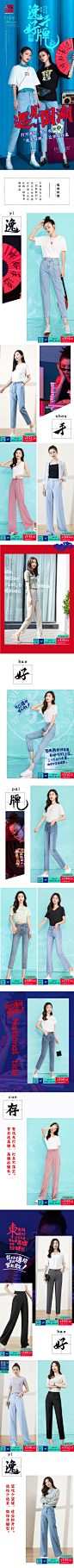 【逸阳旗舰店】周年庆微信推文
---------------------------------------
我在使用【率叶插件】，一个让花瓣网”好用100倍“的浏览器插件，你也来吧！
> http://ly.jiuxihuan.net/?yqr=16166554