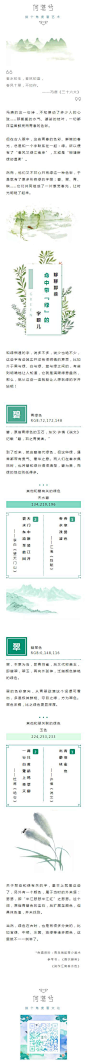 春风十里，不如你.中国风诗歌文学作品欣赏