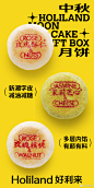 @好利来 的个人主页 - 微博
