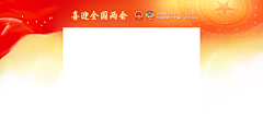 小鹰和小鸡采集到党政素材