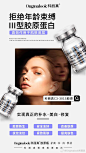 Originalook科丽真301S