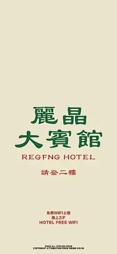恶搞瞎扯手机壁纸