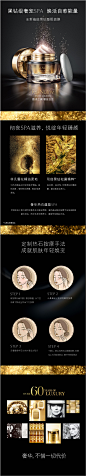 【新品上市】雅诗兰黛白金级蕴能黑钻睡眠面膜 补水保湿 修护滋养-tmall.com天猫