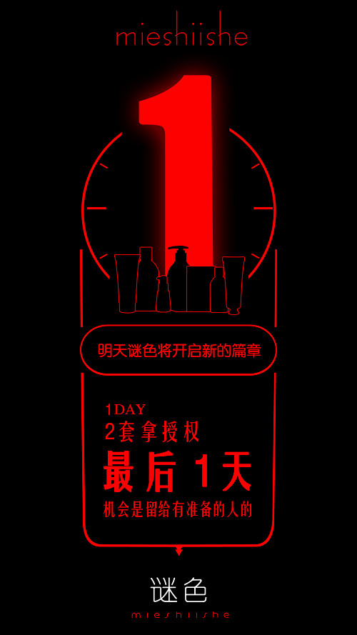 蒙奇又一波创意海报_秀作品_杨振东主页_...
