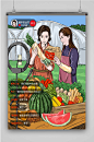 直播间卖农产品插画-众图网