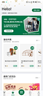 Screenshot_2024-02-15-00-45-28-054_com