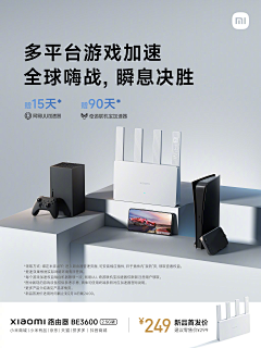 Elin520采集到产品摄影