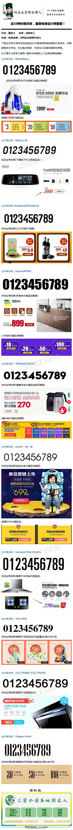 小虾米团子采集到#教程#