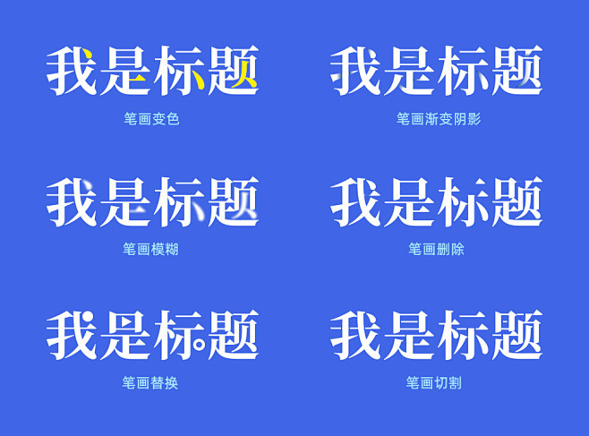 4个维度+28个实操方法，帮你搞定标题文...