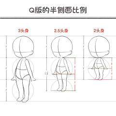小糖银儿采集到小朋友