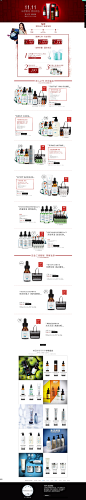 首页-修丽可官方旗舰店-天猫Tmall.com