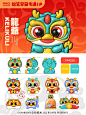品牌IP定制 | 卡通IP设计 | 企业吉祥物设计