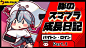 人物 创意 动漫 卡通