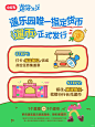 小红书趣味插画风海报 - 小红书