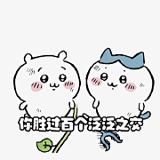 李梓木1采集到小八