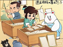 穆九采集到长图