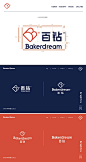 LOGO VI系统 | 厨具 品牌logo设计及VI形象设计