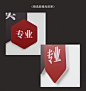 定制公司文化墙企业品牌形象墙宣传墙员工风采墙办公室展示墙设计-淘宝网