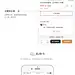 物道app，购物和文章