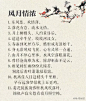 靑崧的空间 [http://2321519456.qzone.qq.com]