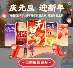 VanShin采集到弹窗