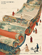 国风插画·画卷上的新中式 - 小红书